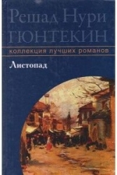 Старая болезнь