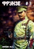 Польская партия (СИ)